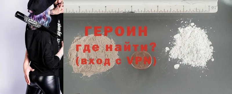 Героин VHQ  omg ссылка  Краснотурьинск  цены  