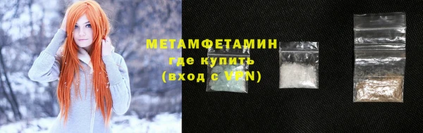 бутират Верхнеуральск