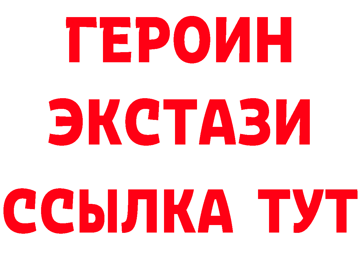 ТГК жижа tor площадка ссылка на мегу Краснотурьинск