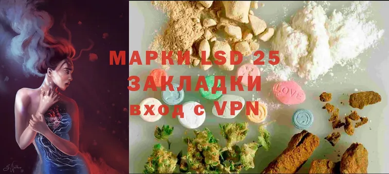 что такое   Краснотурьинск  Лсд 25 экстази ecstasy 