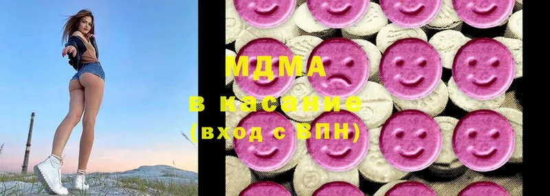 MDMA Molly  Краснотурьинск 